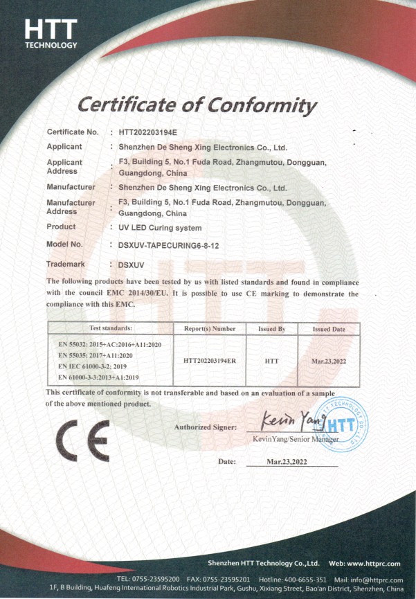 Film sticking machine certificate