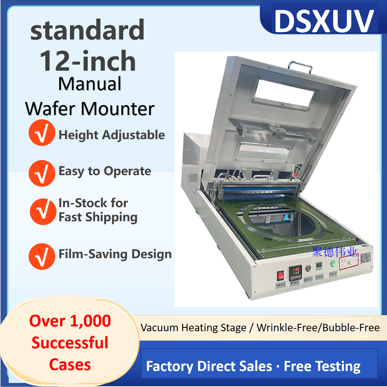 12-inch wafer mounter